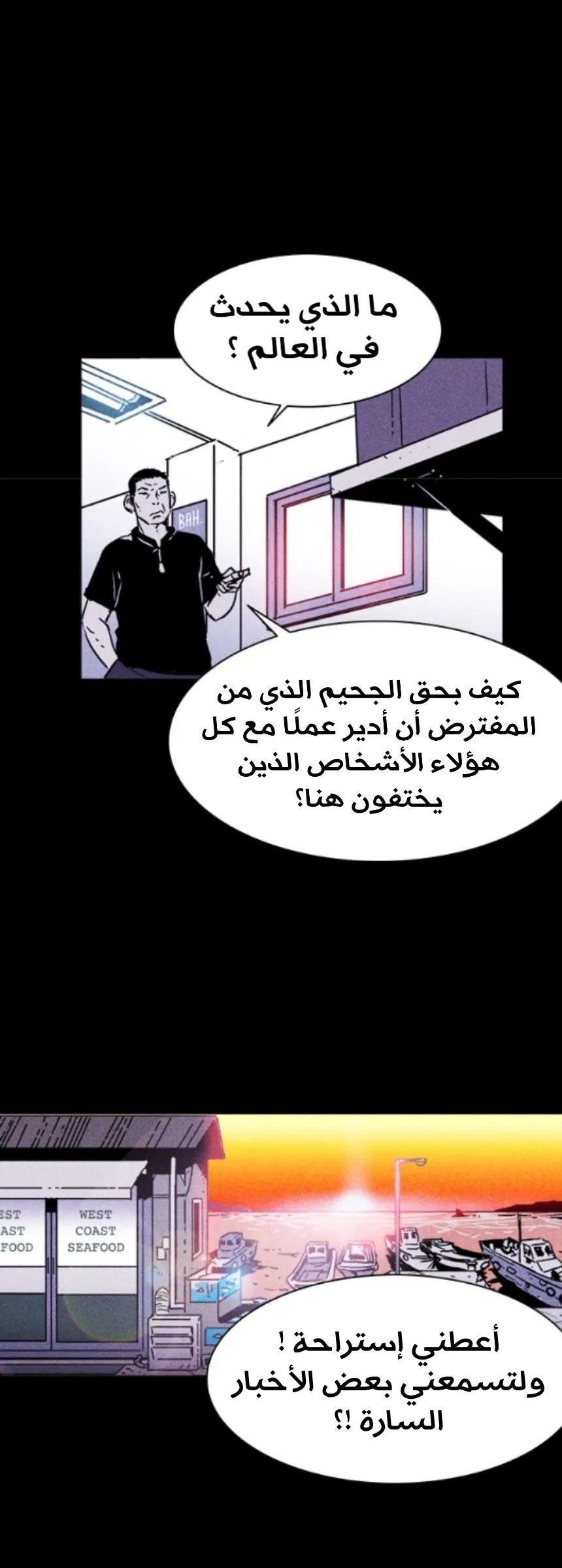 Read Pigpen AR Manga Online