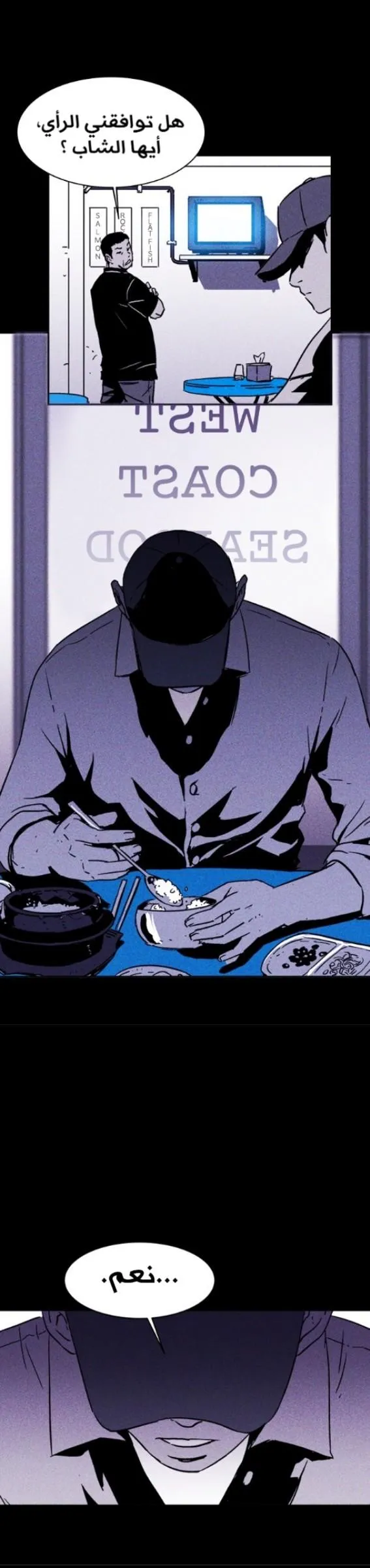 Read Pigpen AR Manga Online