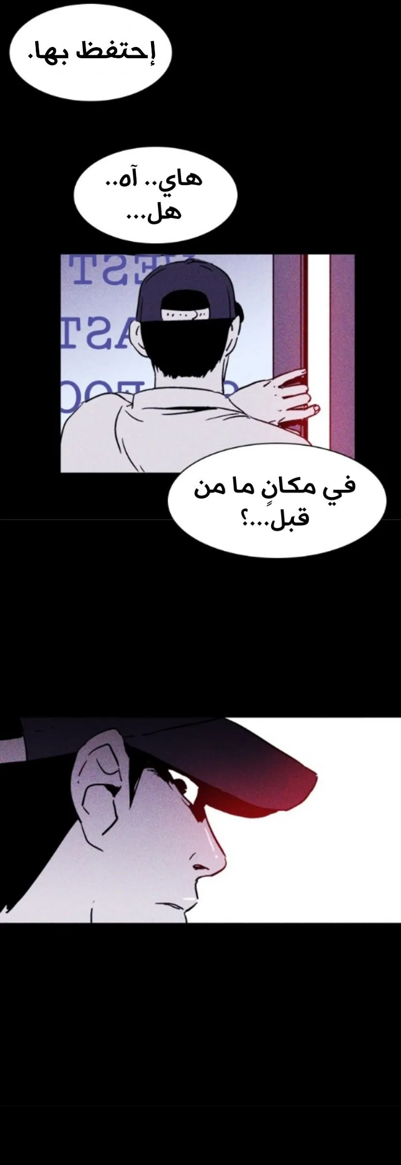 Read Pigpen AR Manga Online