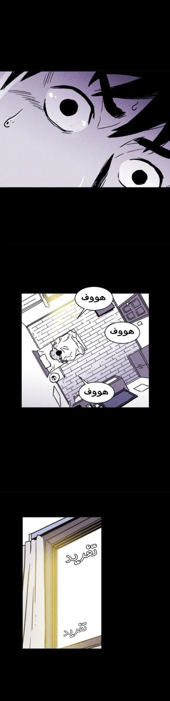 Read Pigpen AR Manga Online