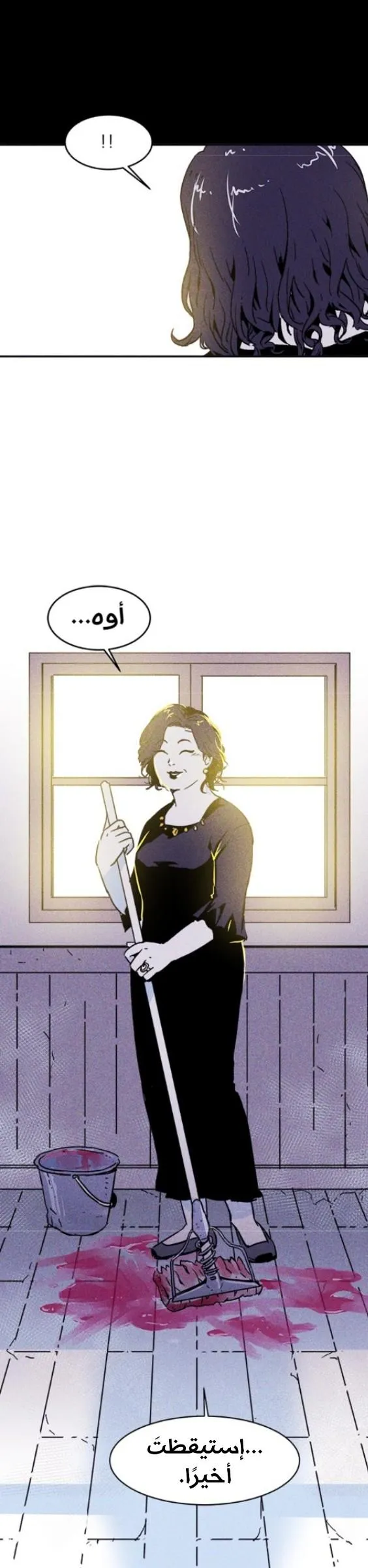 Read Pigpen AR Manga Online