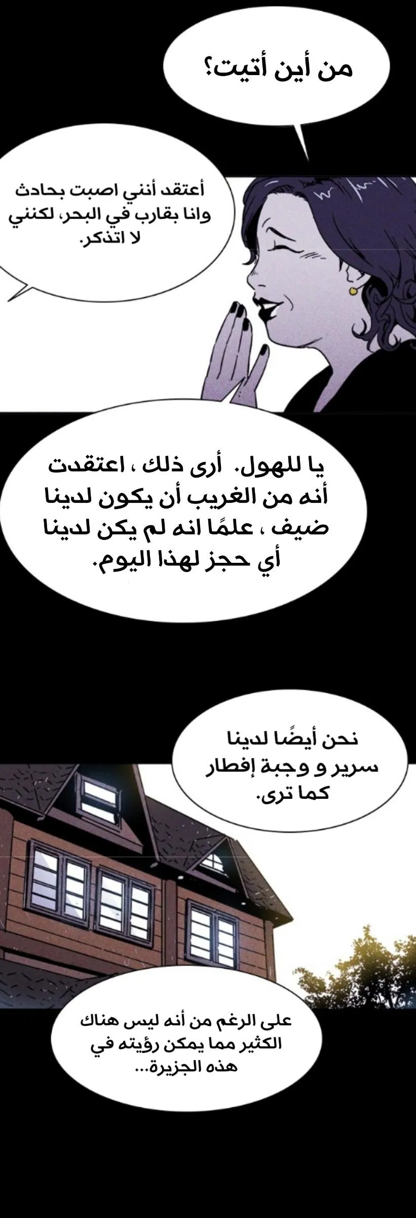 Read Pigpen AR Manga Online
