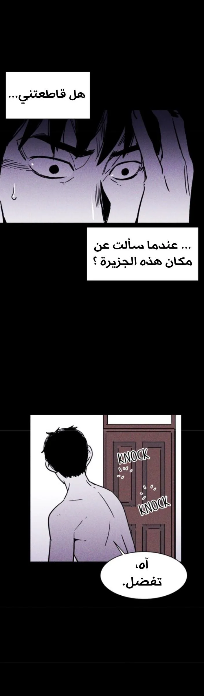 Read Pigpen AR Manga Online