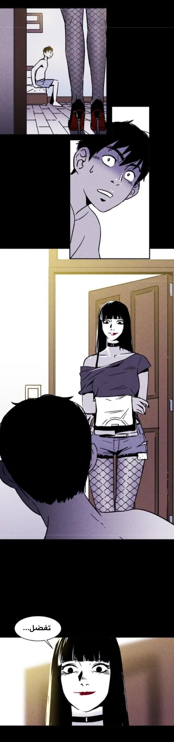 Read Pigpen AR Manga Online