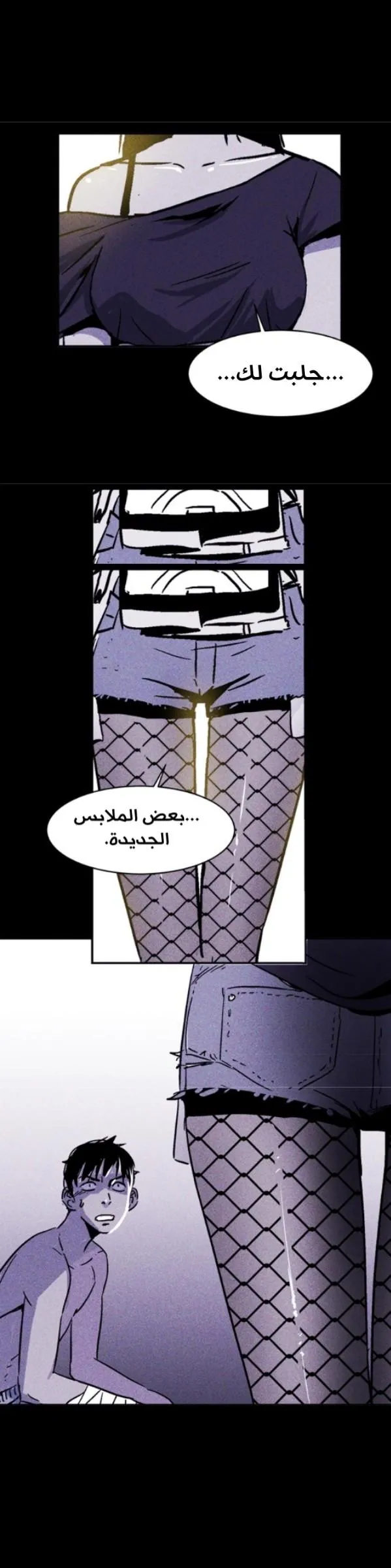 Read Pigpen AR Manga Online
