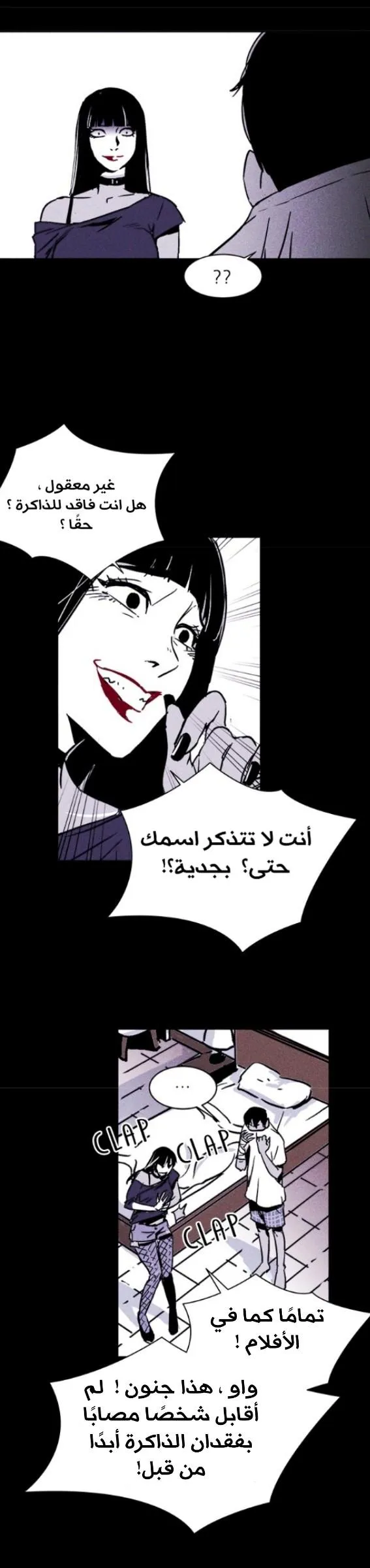 Read Pigpen AR Manga Online