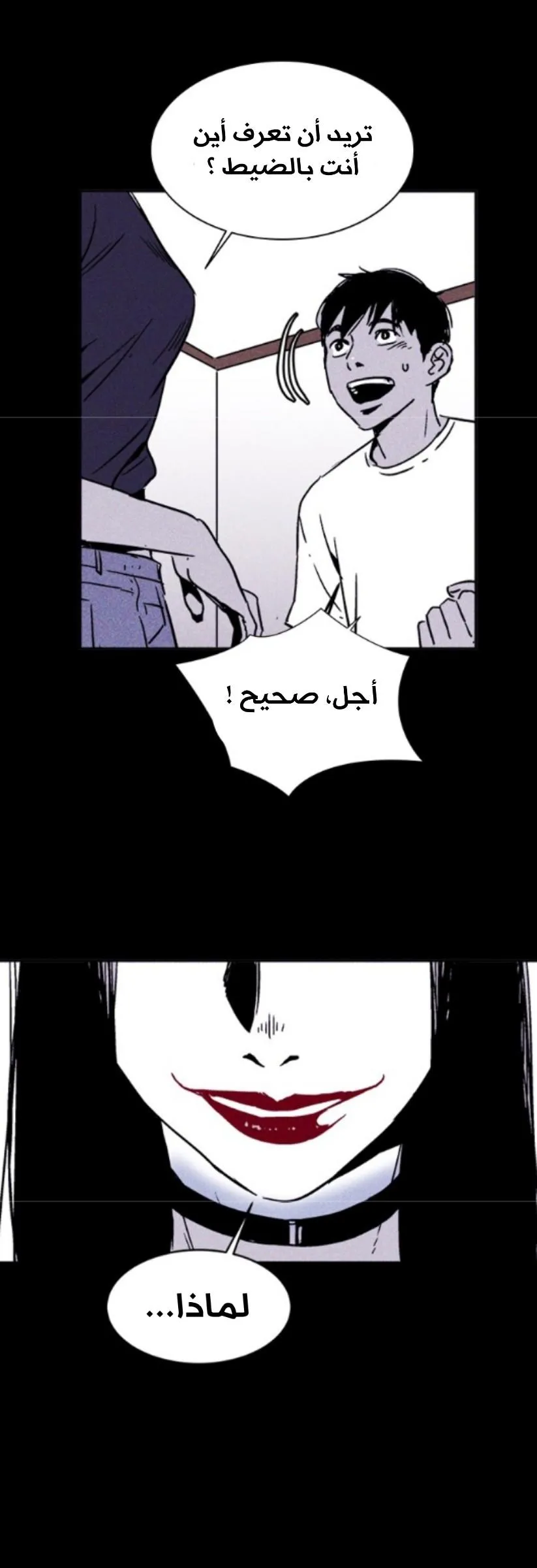 Read Pigpen AR Manga Online