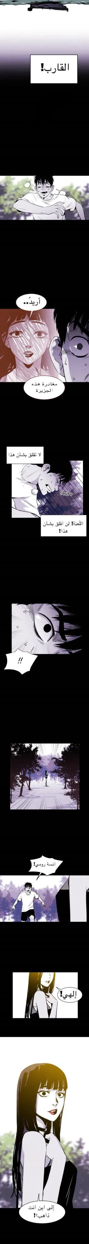 Read Pigpen AR Manga Online