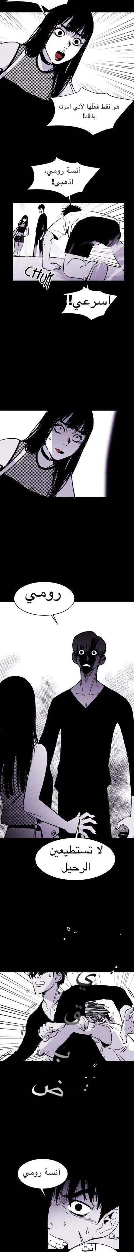 Read Pigpen AR Manga Online