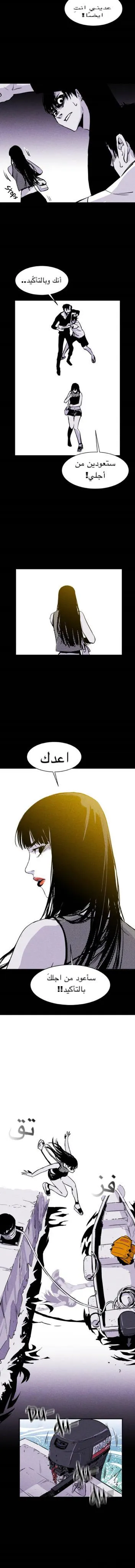 Read Pigpen AR Manga Online