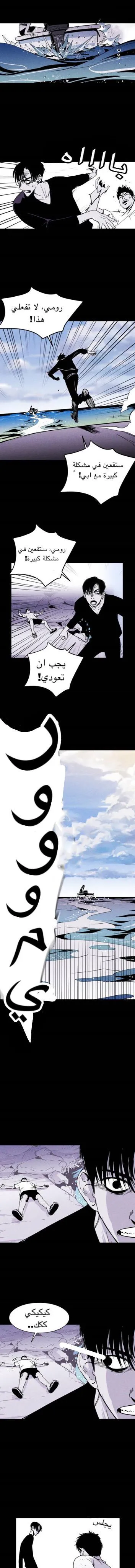 Read Pigpen AR Manga Online