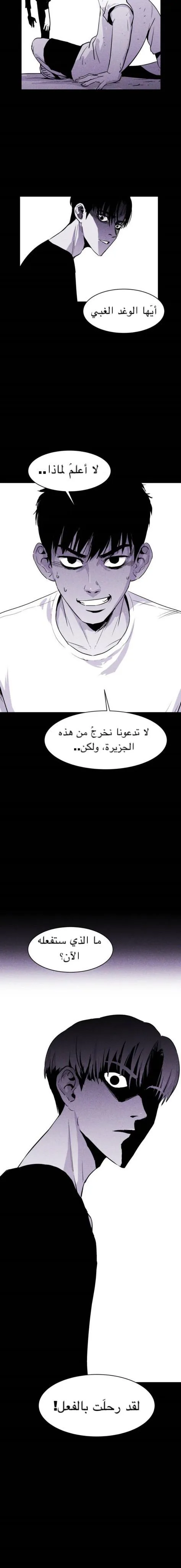 Read Pigpen AR Manga Online