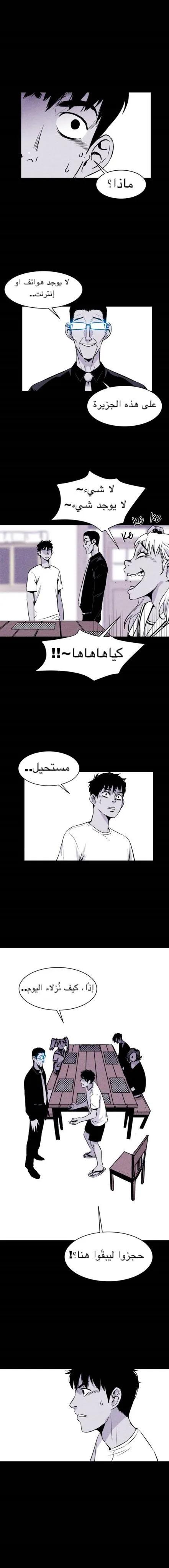 Read Pigpen AR Manga Online