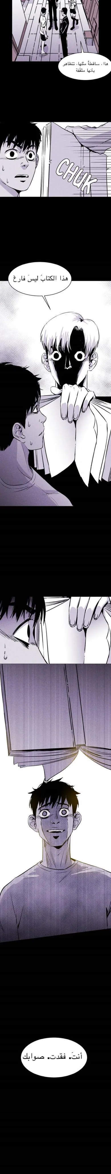 Read Pigpen AR Manga Online
