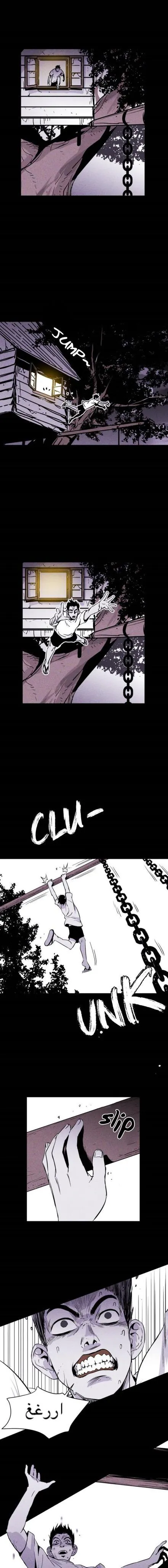 Read Pigpen AR Manga Online