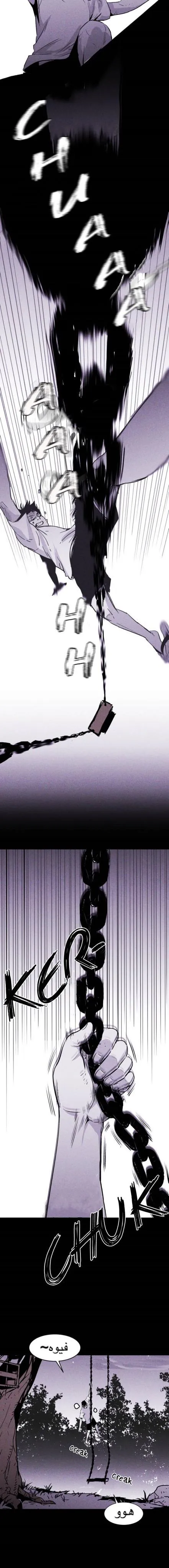 Read Pigpen AR Manga Online