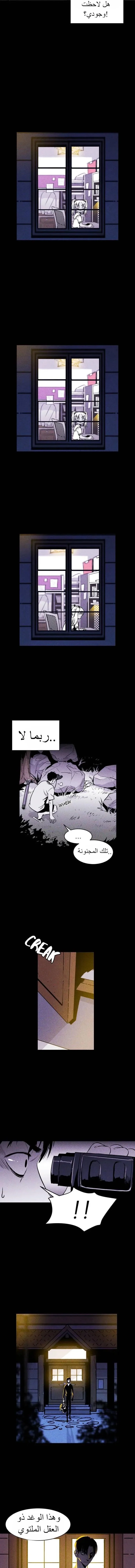 Read Pigpen AR Manga Online