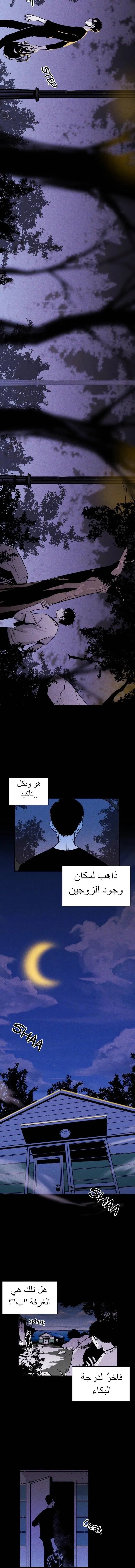Read Pigpen AR Manga Online