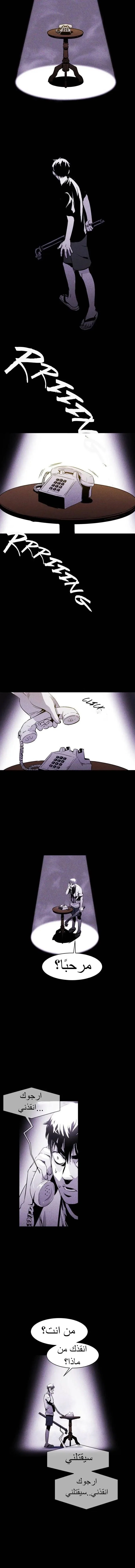Read Pigpen AR Manga Online