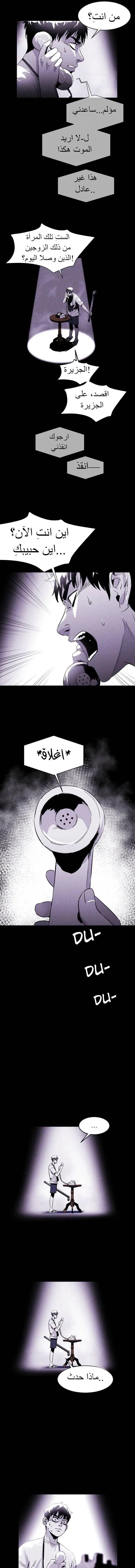 Read Pigpen AR Manga Online