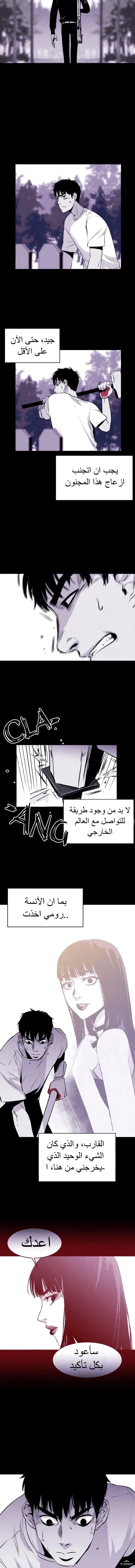 Read Pigpen AR Manga Online
