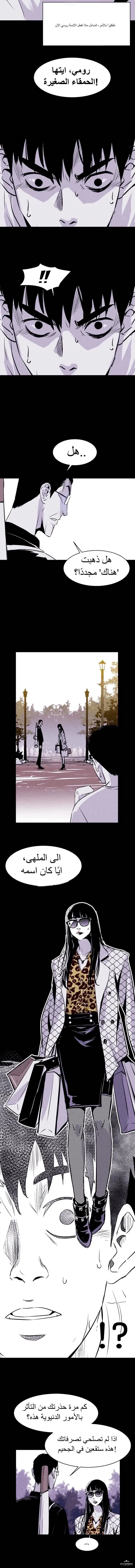 Read Pigpen AR Manga Online