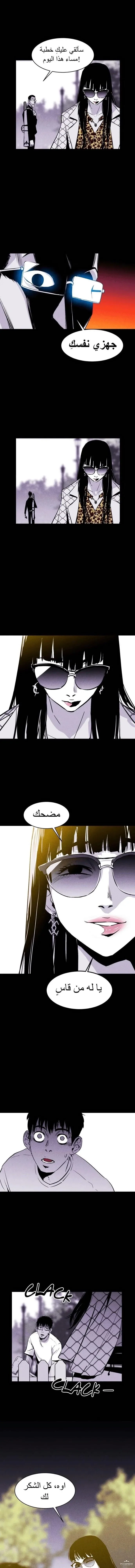 Read Pigpen AR Manga Online