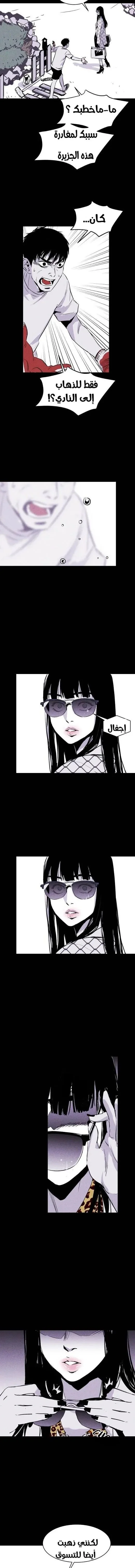 Read Pigpen AR Manga Online