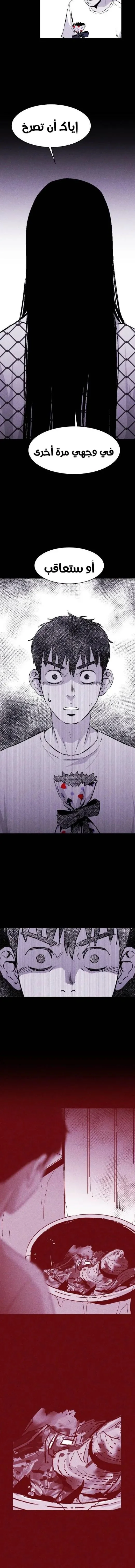 Read Pigpen AR Manga Online