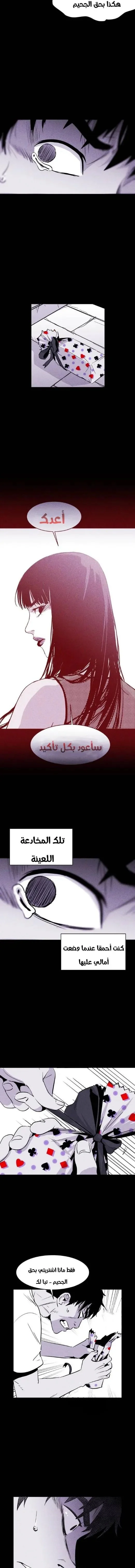 Read Pigpen AR Manga Online