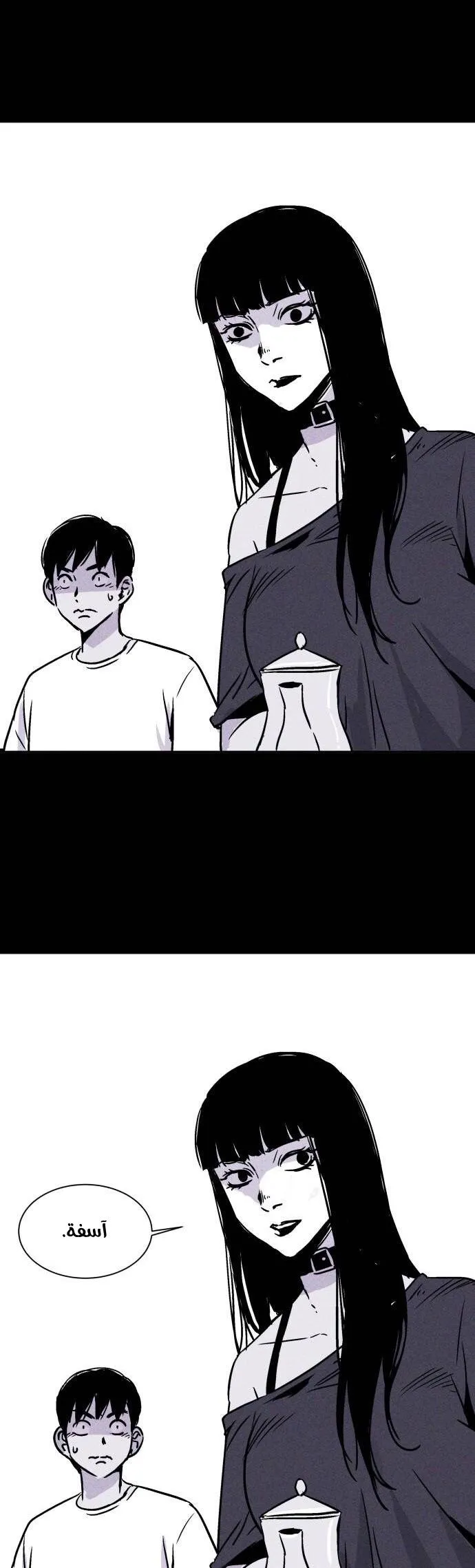 Read Pigpen AR Manga Online