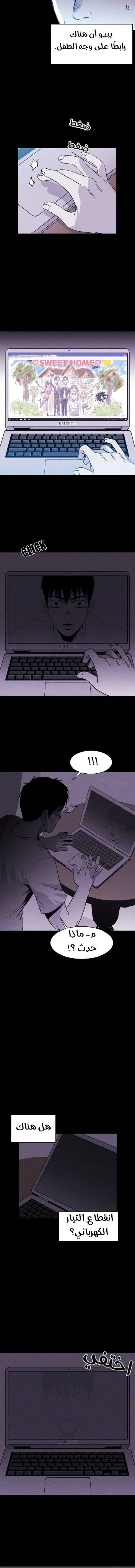 Read Pigpen AR Manga Online