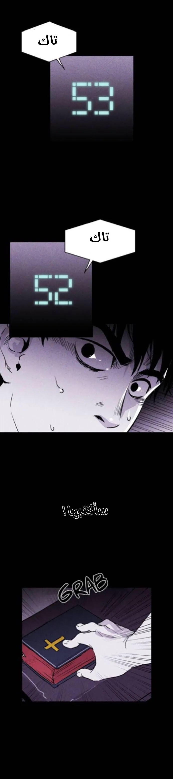 Read Pigpen AR Manga Online