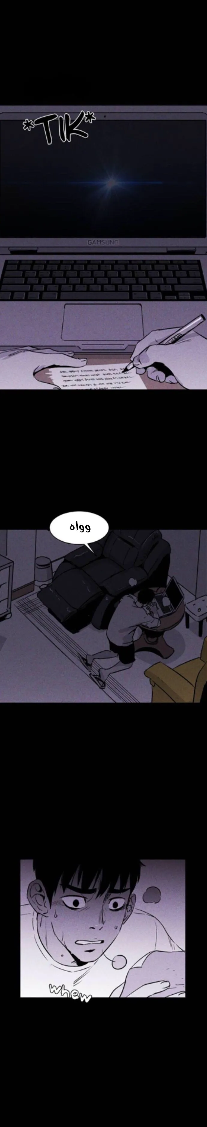 Read Pigpen AR Manga Online
