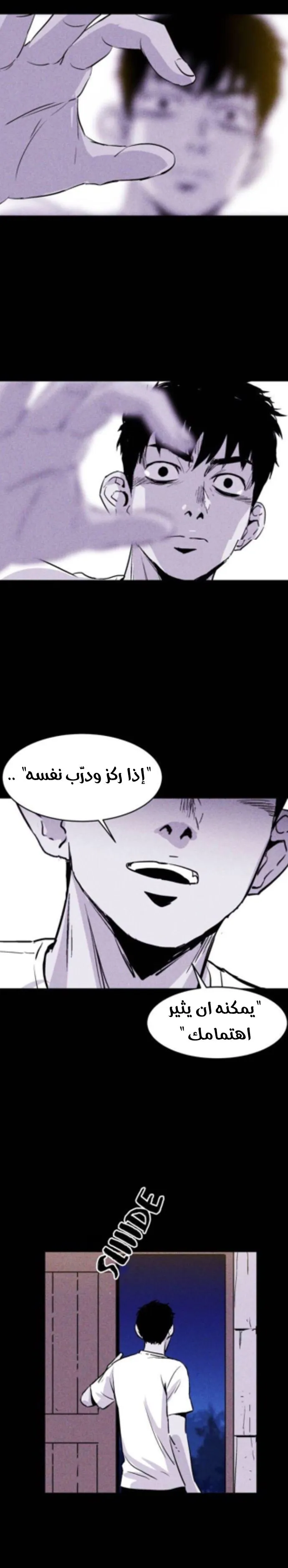 Read Pigpen AR Manga Online
