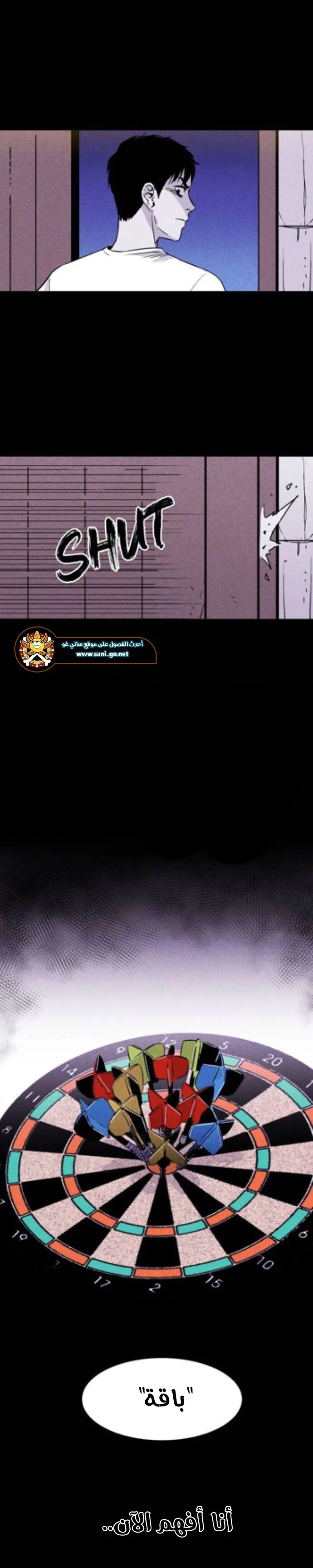Read Pigpen AR Manga Online