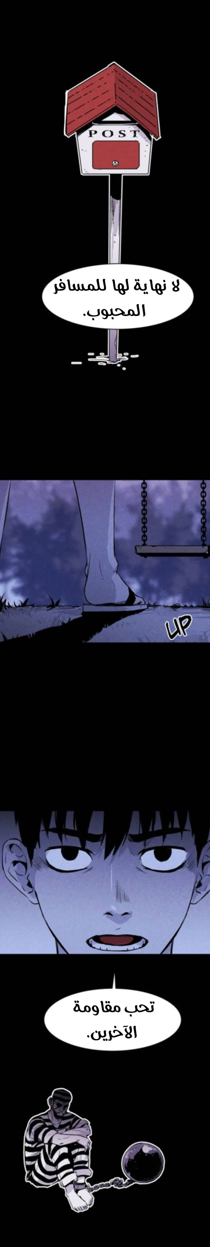 Read Pigpen AR Manga Online