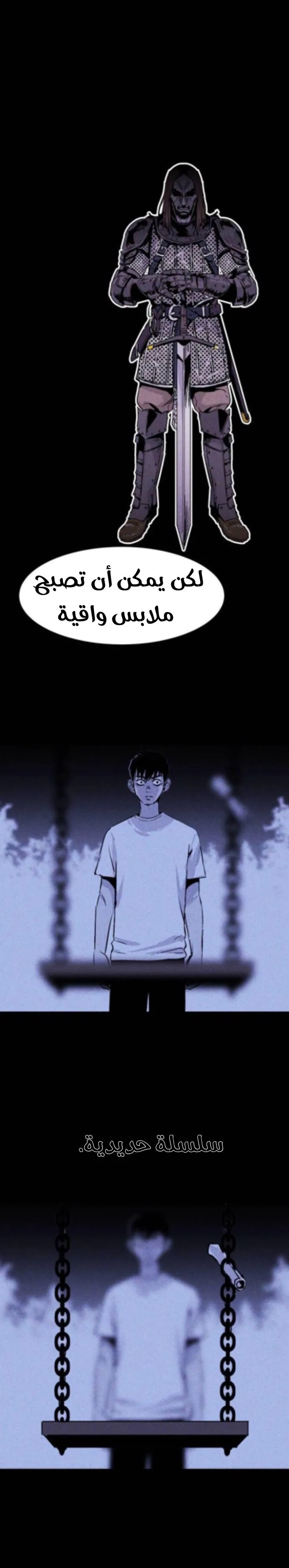 Read Pigpen AR Manga Online