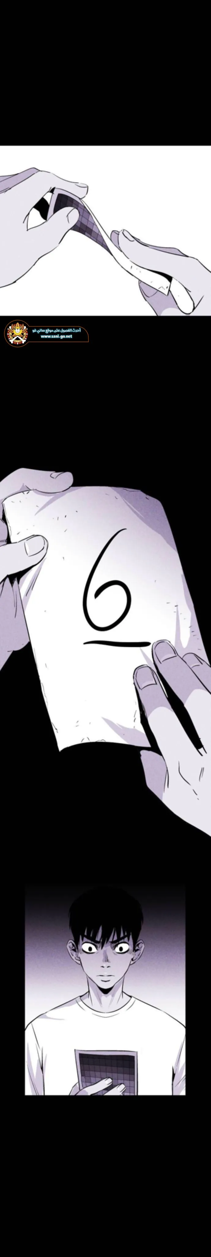 Read Pigpen AR Manga Online