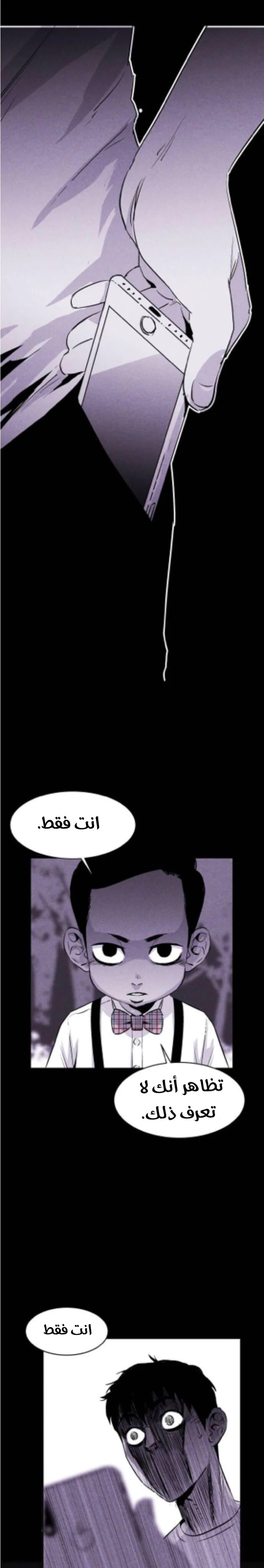 Read Pigpen AR Manga Online