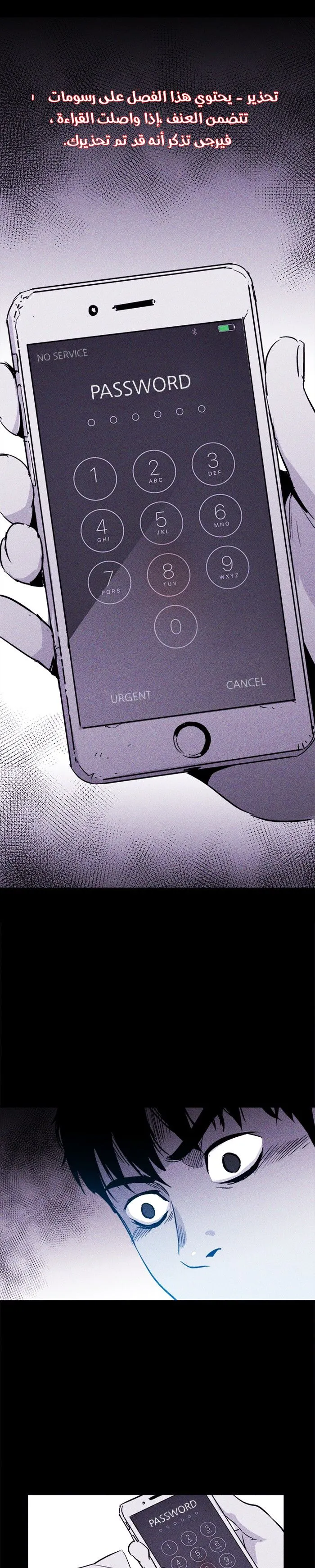 Read Pigpen AR Manga Online