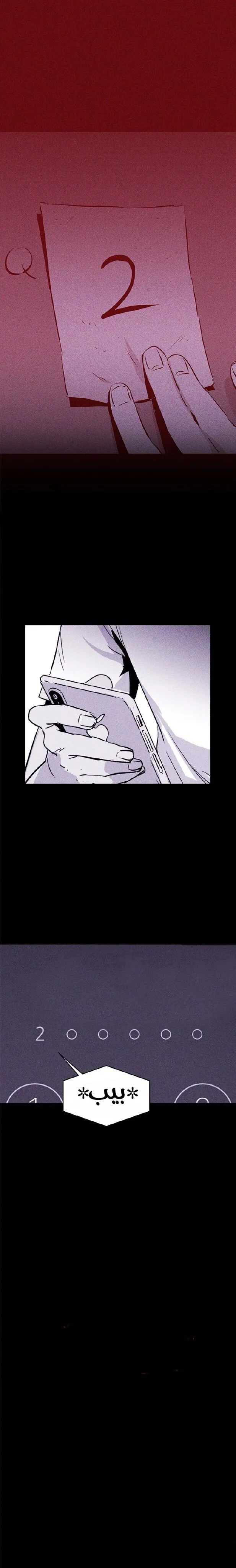 Read Pigpen AR Manga Online