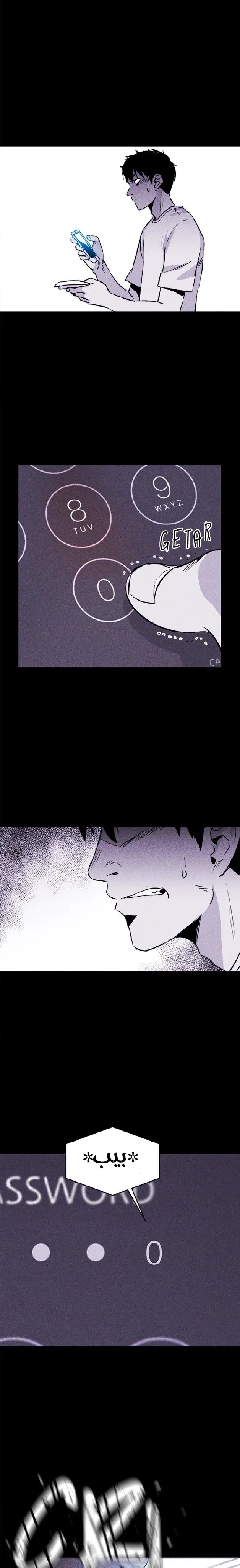 Read Pigpen AR Manga Online