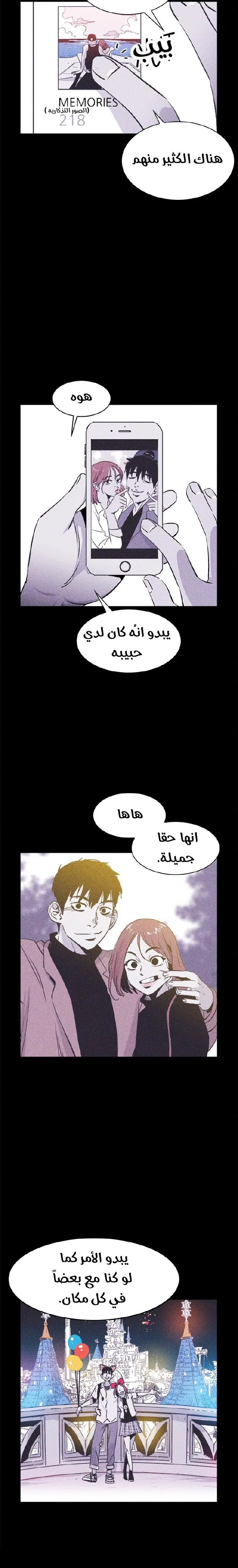 Read Pigpen AR Manga Online