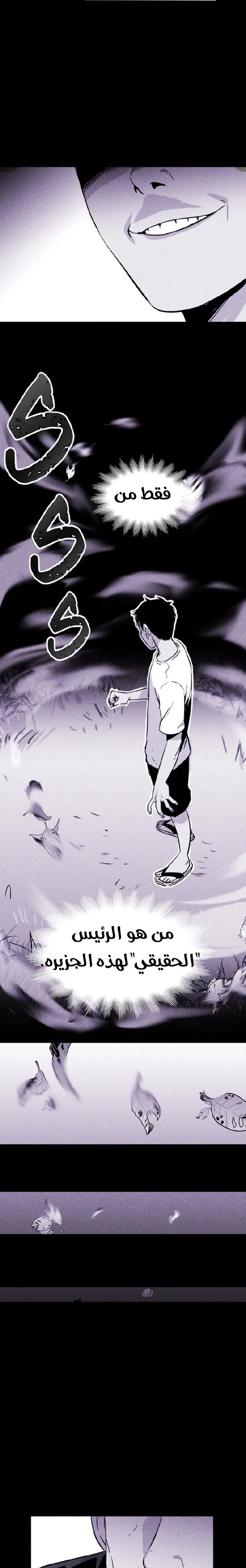 Read Pigpen AR Manga Online