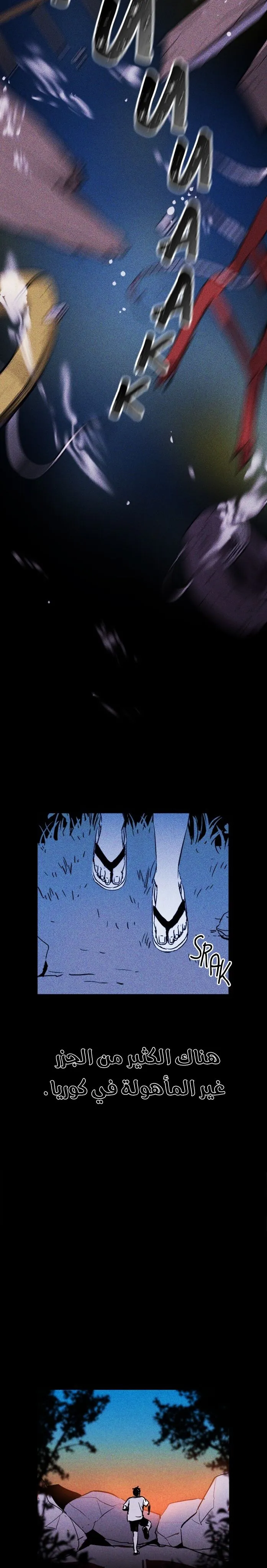 Read Pigpen AR Manga Online