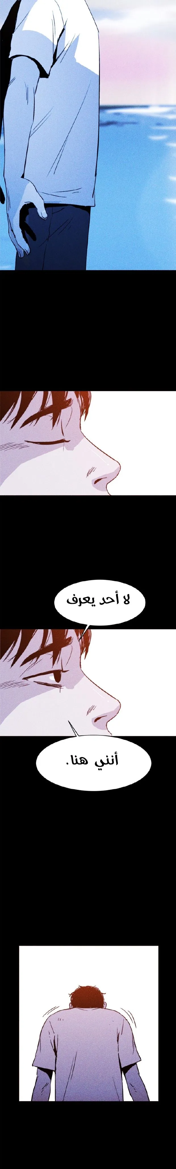 Read Pigpen AR Manga Online