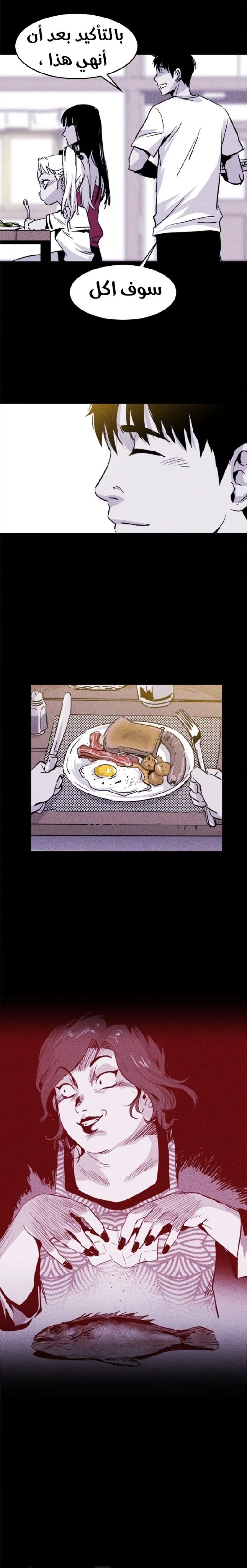 Read Pigpen AR Manga Online