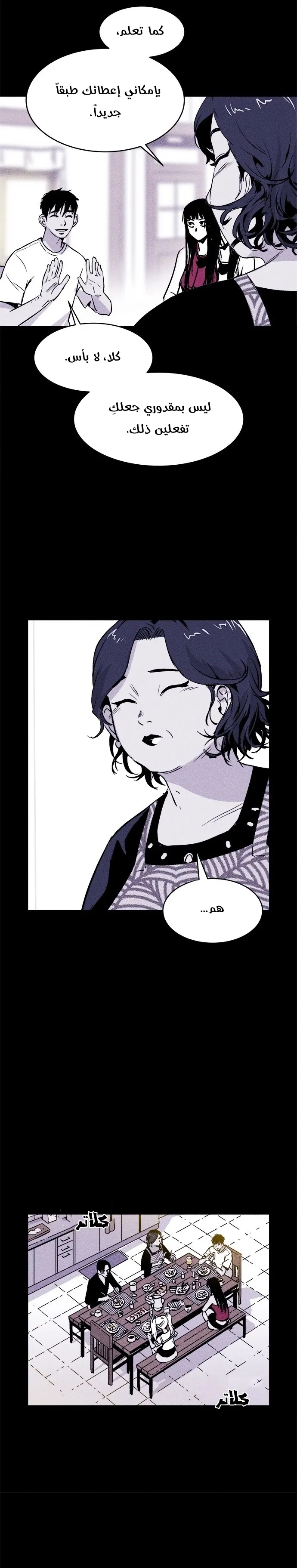 Read Pigpen AR Manga Online