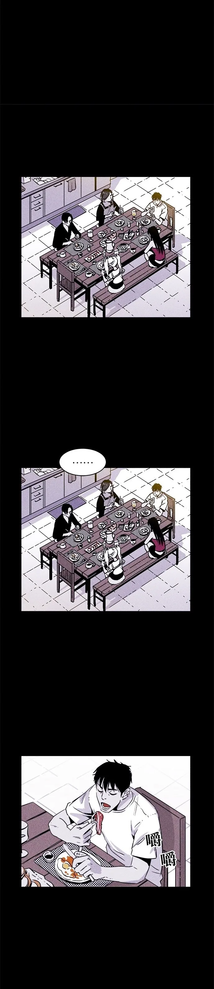 Read Pigpen AR Manga Online